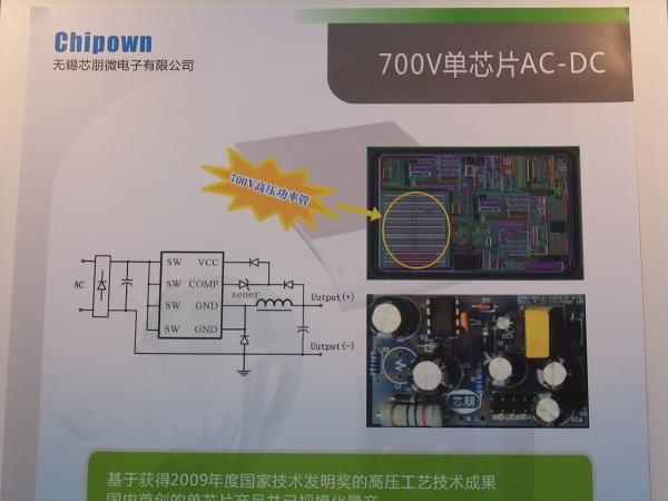 AP8012(x)、AP8022(x) 700V高壓功率管