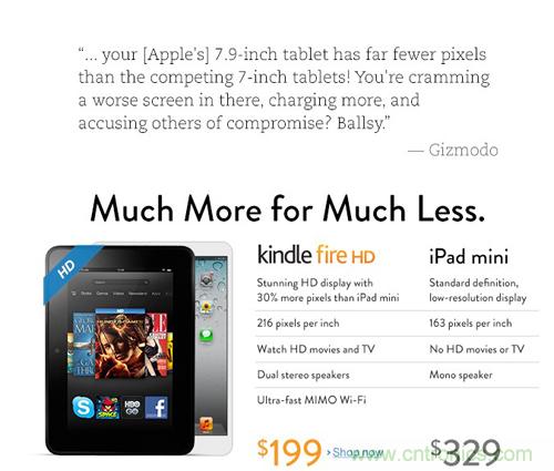 亞馬遜Kindle Fire HD：最厚道的售價！