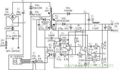 15V、2A精密恒壓/恒流型開關電源的電路