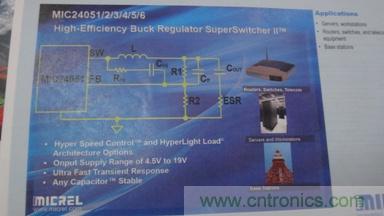 Micrel支持任意輸出電容的6A，9A和12A DC-DC轉換器MIC2405x