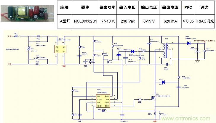 基于NCL30082B1的初級端反饋、高功率因數、TRIAC可調光A型燈LED驅動器設計