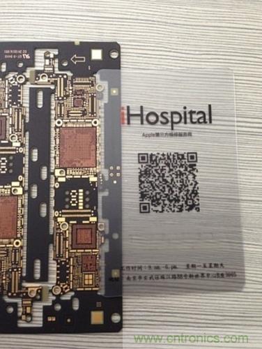 iPhone屏幕元件尺寸要變大？【附5S邏輯主版圖】