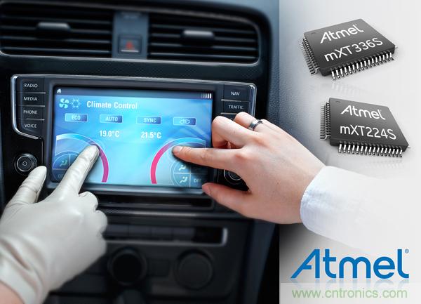  Atmel新型汽車maXTouch控制器，實現單層無屏蔽觸摸屏設計
