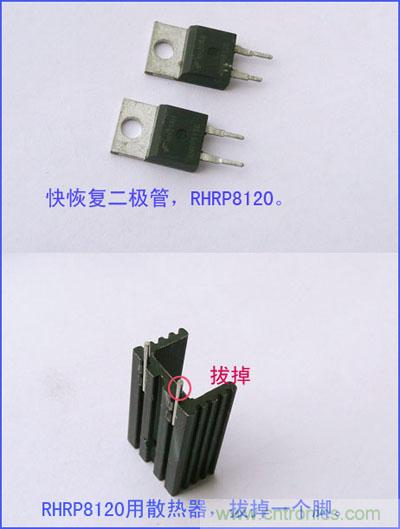 爆600W正弦波逆變器制作全流程，附完整PCB資料