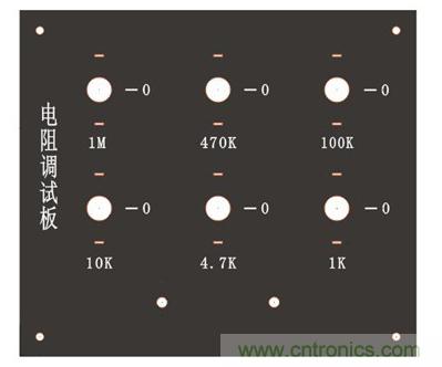 自制電阻調試板，你一定用得到！