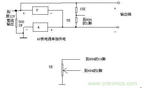 利用了1個0-20V和1個0-20A的表作顯示，表的接法