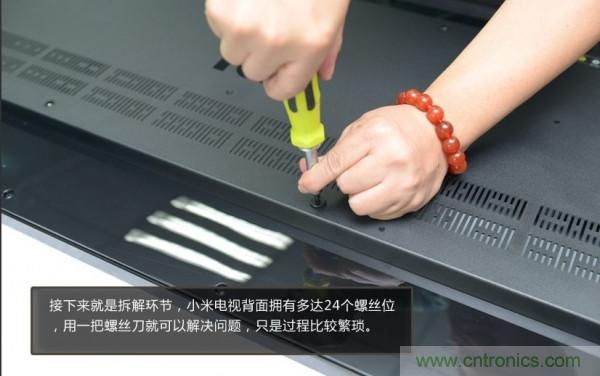 “價格戰”失??！2999小米電視拆解看做工