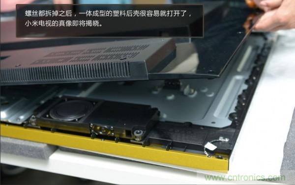 “價格戰”失??！2999小米電視拆解看做工