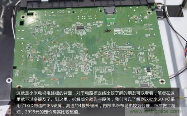 “價格戰”失??！2999小米電視拆解看做工