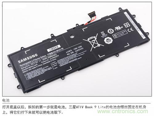 三星ATIV Book 9 Lite拆解：內外兼修，做工優秀