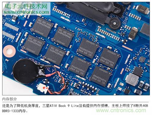 三星ATIV Book 9 Lite拆解：內外兼修，做工優秀