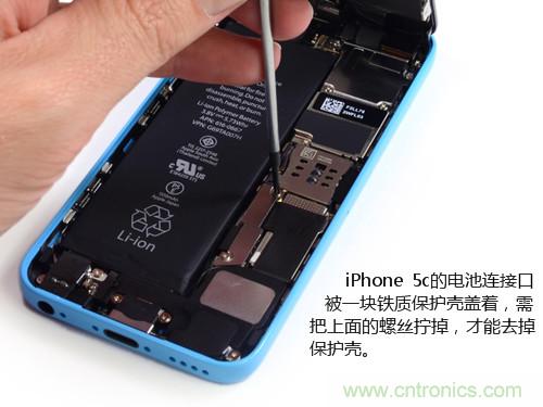 內部能否出“彩”？“五彩機身”iPhone 5C拆解揭秘
