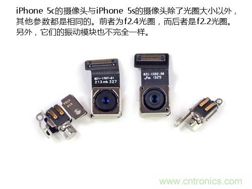 內部能否出“彩”？“五彩機身”iPhone 5C拆解揭秘