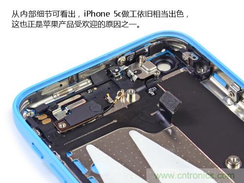 內部能否出“彩”？“五彩機身”iPhone 5C拆解揭秘