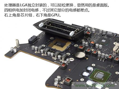 蘋果21.5/27寸新iMac拆解：硬件全面升級，維修不容易