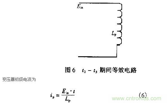 低EMI、高效的零電壓開關反激式開關電源設計