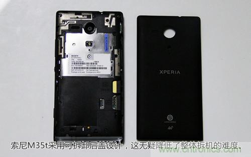 拆解4G新機索尼M35t：用料十足，易于維修
