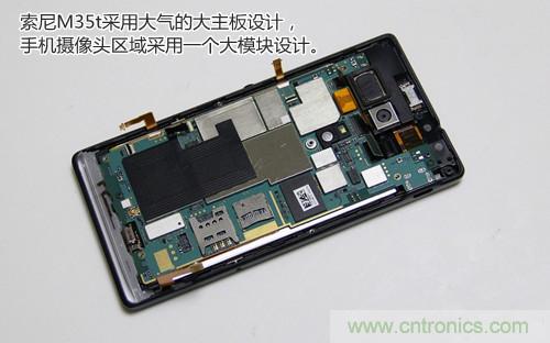 拆解4G新機索尼M35t：用料十足，易于維修