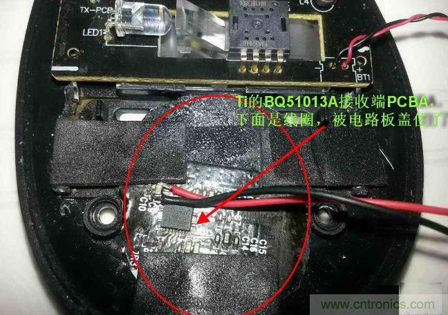 廢物利用，改裝Qi無線充電鼠標