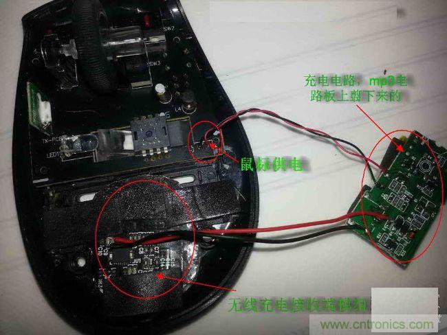 廢物利用，改裝Qi無線充電鼠標