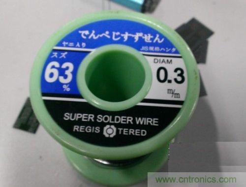 制作U盤全過程，由PCB做起