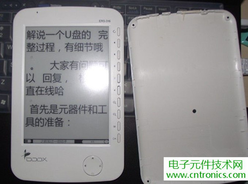 探秘電子紙！一款電紙書的電子墨水屏拆解