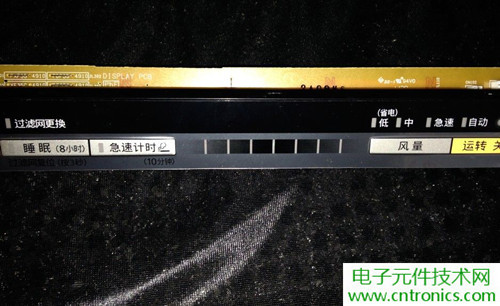 PM2.5殺手！松下納米水離子空氣凈化器拆解