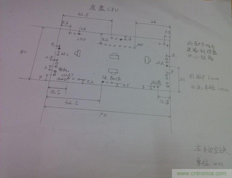 牛人力作！PCB版藍牙智能小車DIY