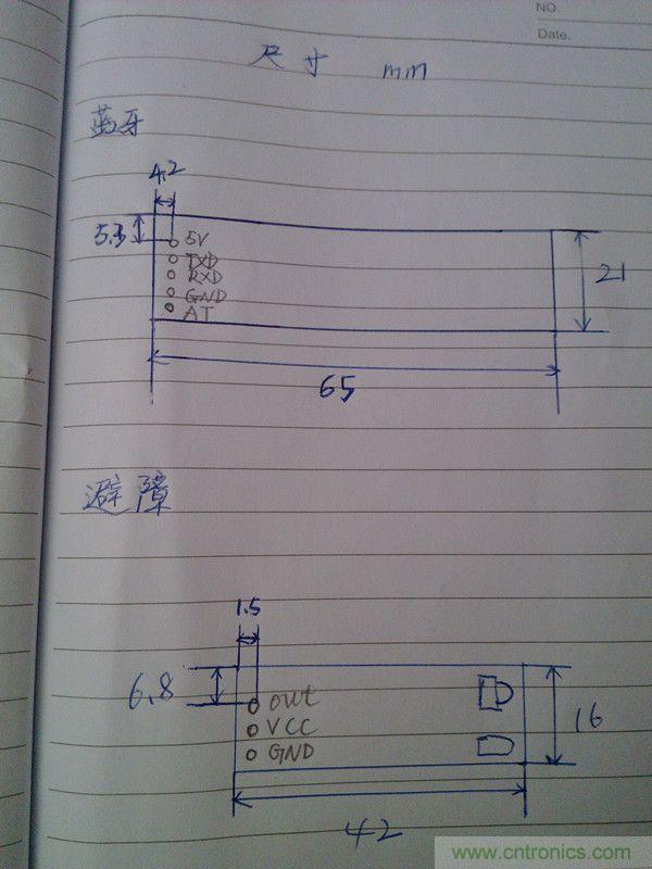 牛人力作！PCB版藍牙智能小車DIY