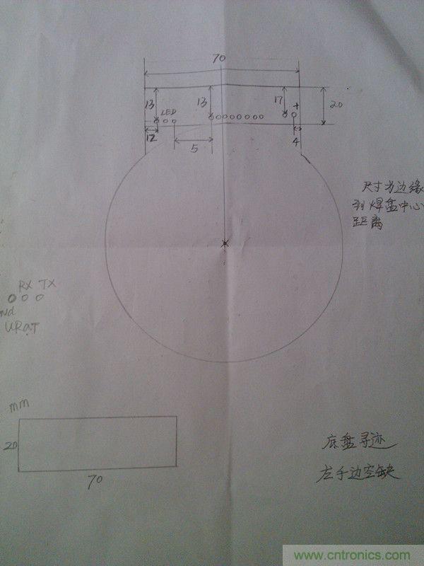 牛人力作！PCB版藍牙智能小車DIY