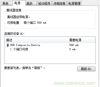 不足10元！低成本DIY便攜USB音箱