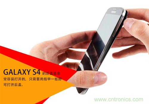 大神級S4拆機分析，小伙伴們驚呆了！