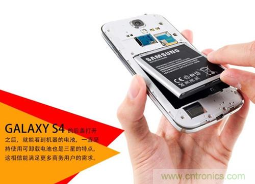 大神級S4拆機分析，小伙伴們驚呆了！