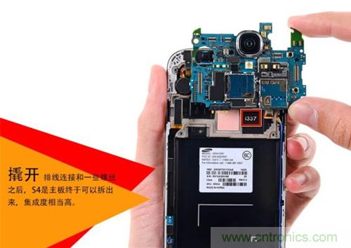 大神級S4拆機分析，小伙伴們驚呆了！