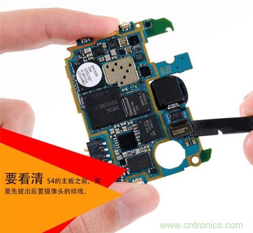大神級S4拆機分析，小伙伴們驚呆了！