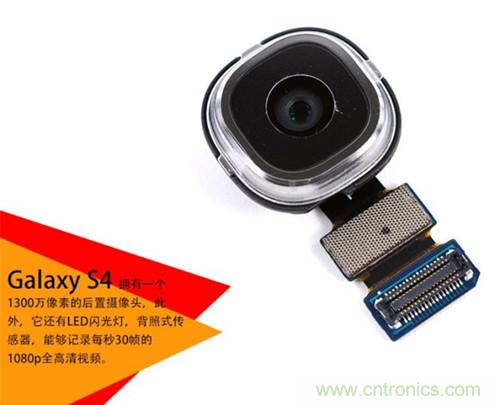 大神級S4拆機分析，小伙伴們驚呆了！