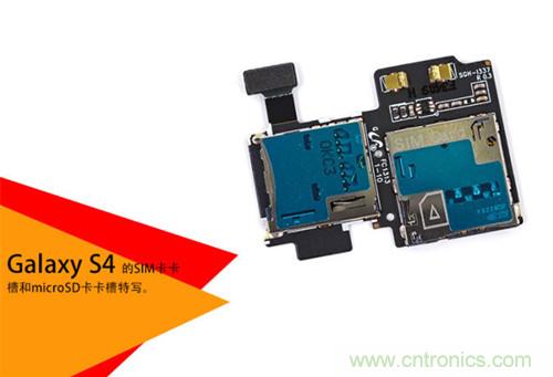 大神級S4拆機分析，小伙伴們驚呆了！