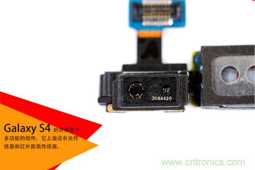 大神級S4拆機分析，小伙伴們驚呆了！