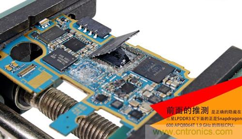 大神級S4拆機分析，小伙伴們驚呆了！