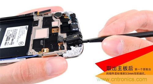 大神級S4拆機分析，小伙伴們驚呆了！