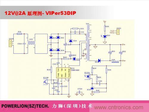 由簡到難，大師教你一步一步設計開關電源
