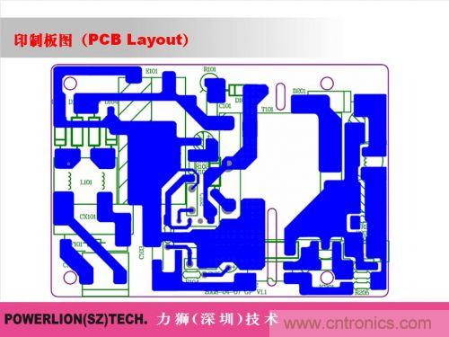 由簡到難，大師教你一步一步設計開關電源