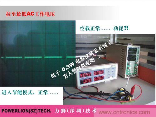 由簡到難，大師教你一步一步設計開關電源