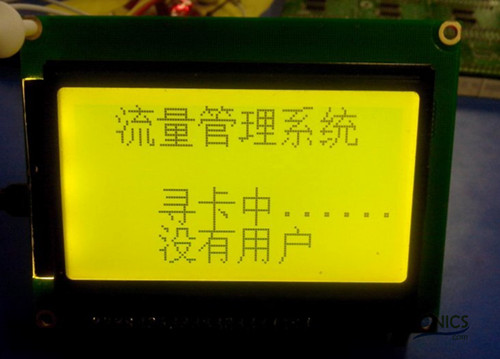 極客DIY：射頻卡流量管理系統，竟然這么玩？！