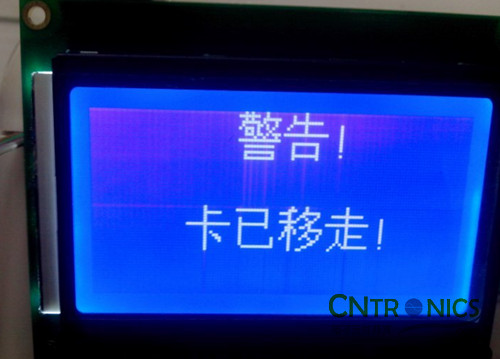 極客DIY：射頻卡流量管理系統，竟然這么玩？！