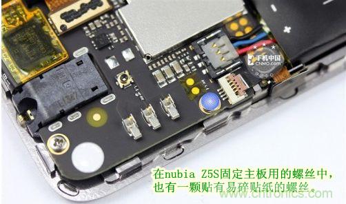 棋逢對手，詳拆努比亞Z5S如何力拼小米3 ？