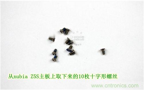 棋逢對手，詳拆努比亞Z5S如何力拼小米3 ？