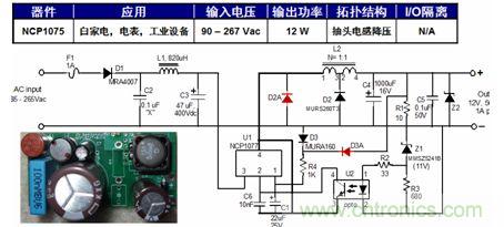 基于NCP1075的12 W抽頭電感降壓參考設計。