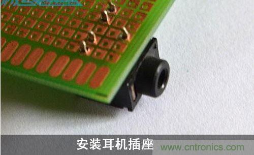 DIY：自制超炫音頻分配器，實現音箱共用