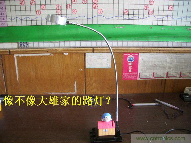 DIY：大雄家的路燈，帶你找回童年的記憶